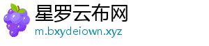 星罗云布网